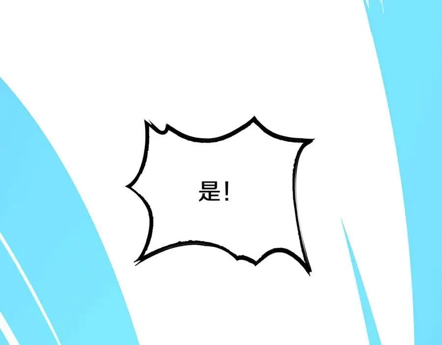 第24话 今夜不回家 第180页