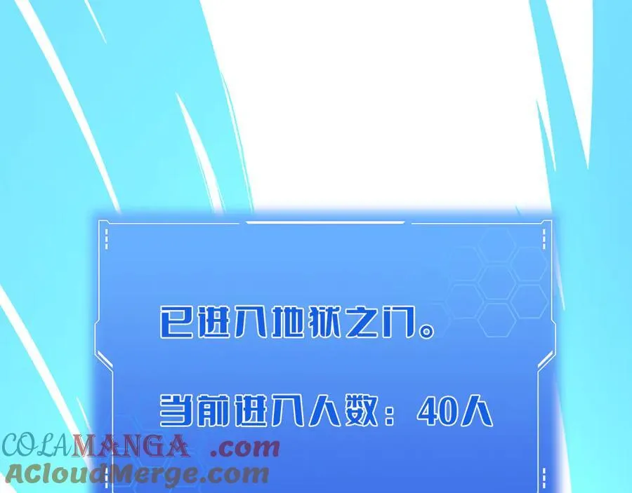 第24话 今夜不回家 第181页