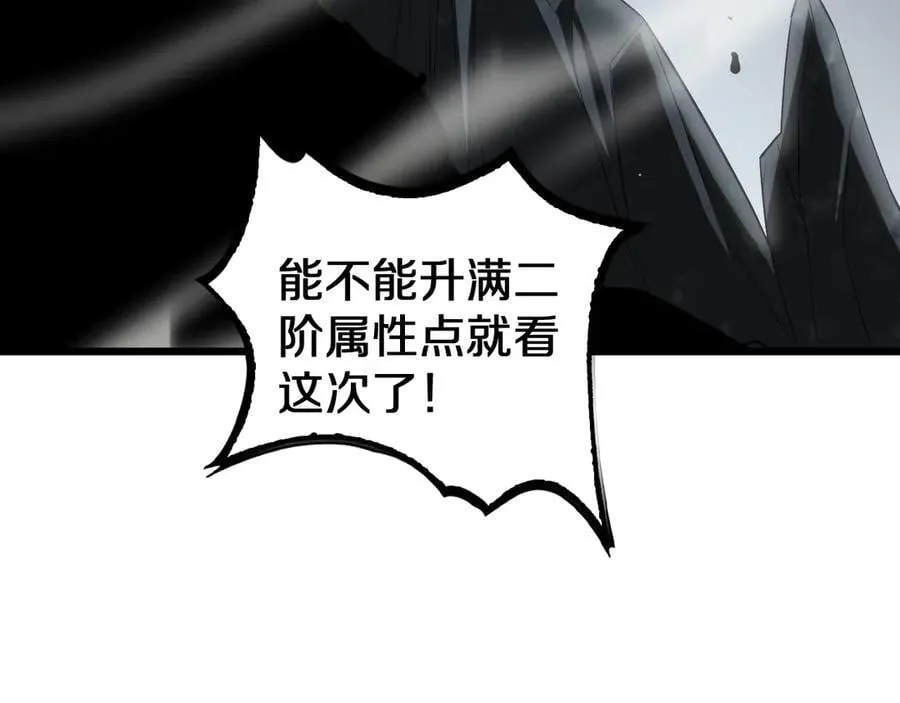 第24话 今夜不回家 第186页