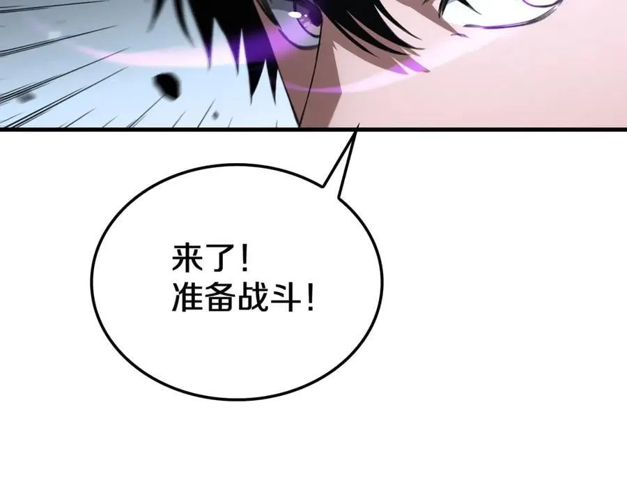 第25话 冤家路窄 第122页