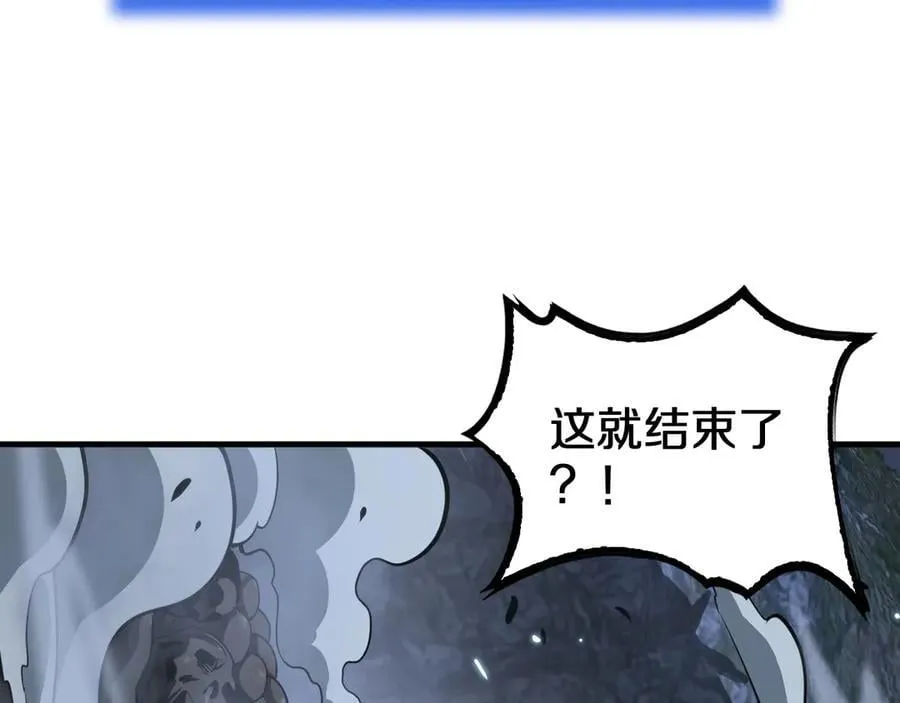 第25话 冤家路窄 第148页