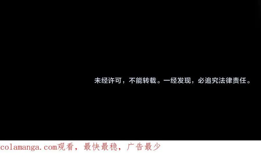 第25话 冤家路窄 第207页