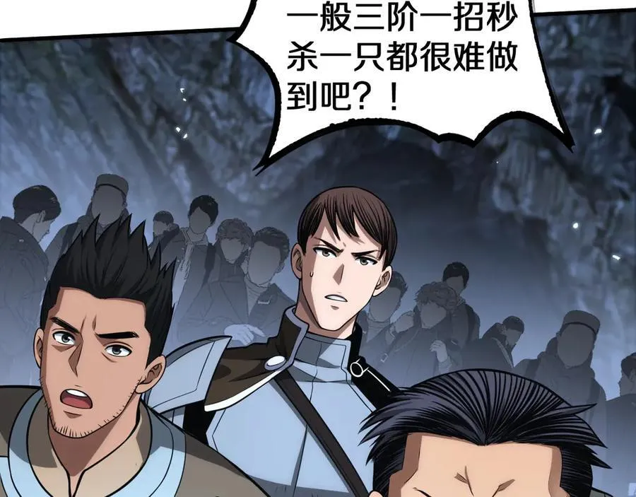 第26话 抢怪还要杀人？ 第6页
