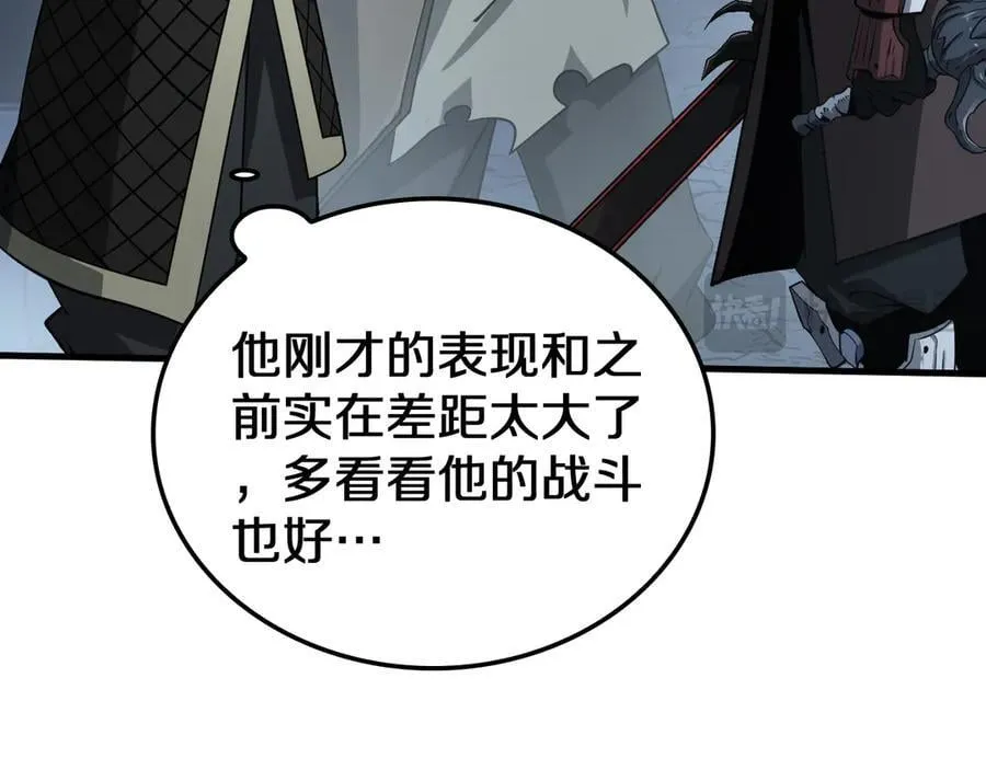 第26话 抢怪还要杀人？ 第44页
