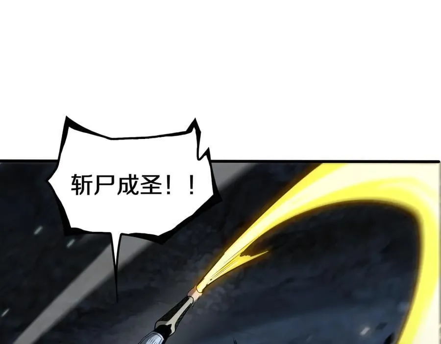 第26话 抢怪还要杀人？ 第112页