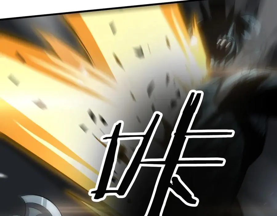 第26话 抢怪还要杀人？ 第115页