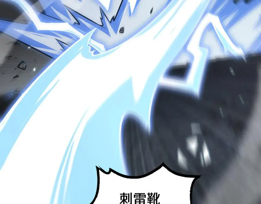 第26话 抢怪还要杀人？ 第140页