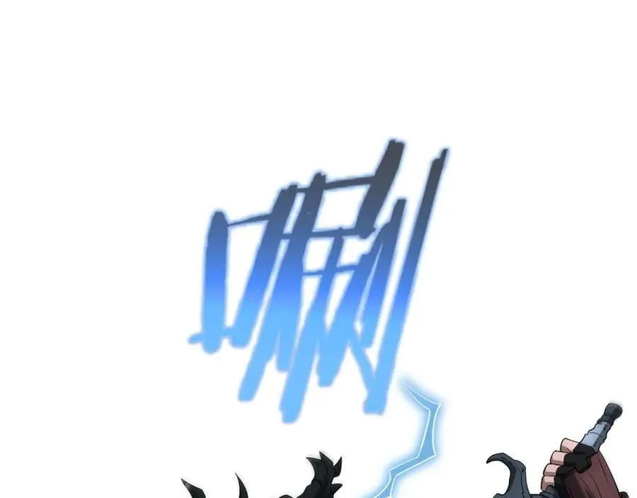 第26话 抢怪还要杀人？ 第142页