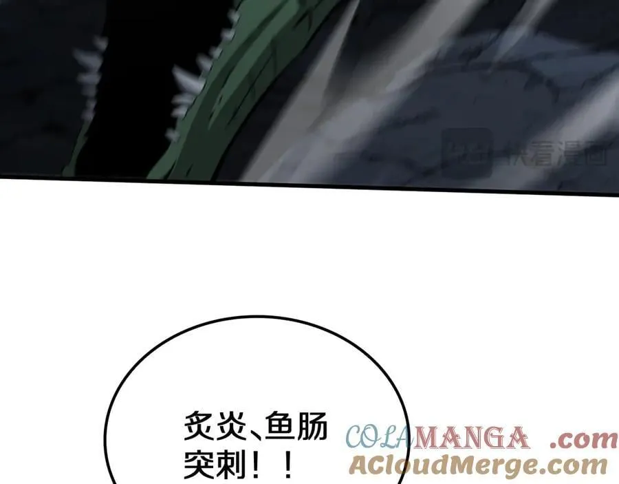 第26话 抢怪还要杀人？ 第145页