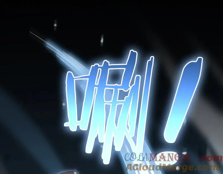 第26话 抢怪还要杀人？ 第157页