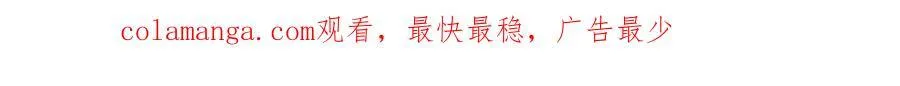 第26话 抢怪还要杀人？ 第164页