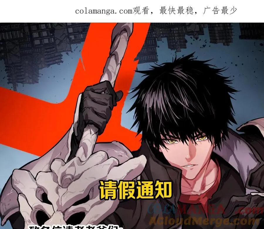 请假条… 第1页
