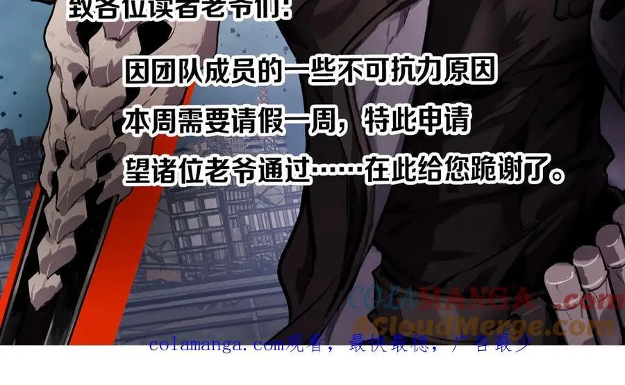 请假条… 第2页