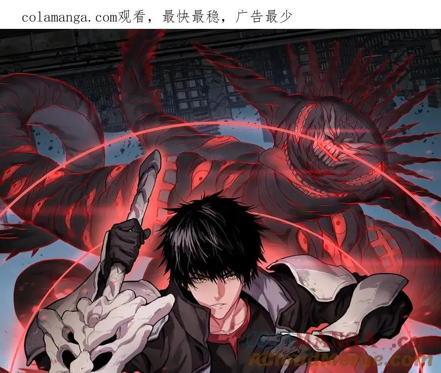 第27话 贴脸开大 第1页