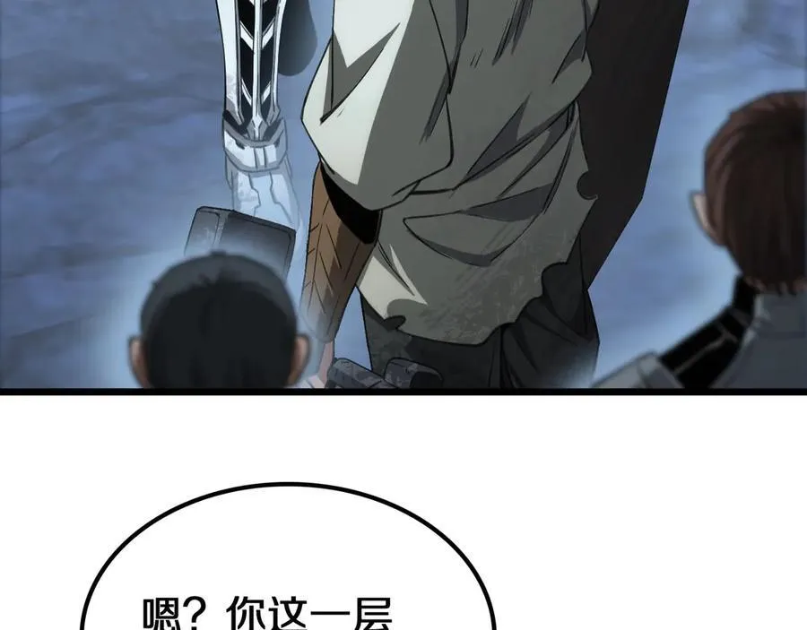 第27话 贴脸开大 第26页