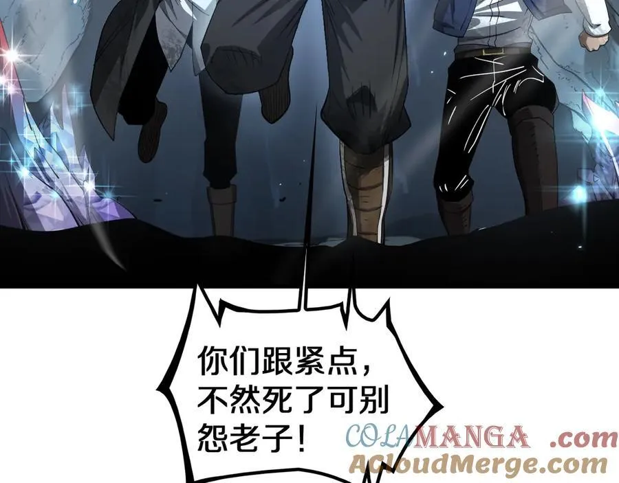 第27话 贴脸开大 第41页