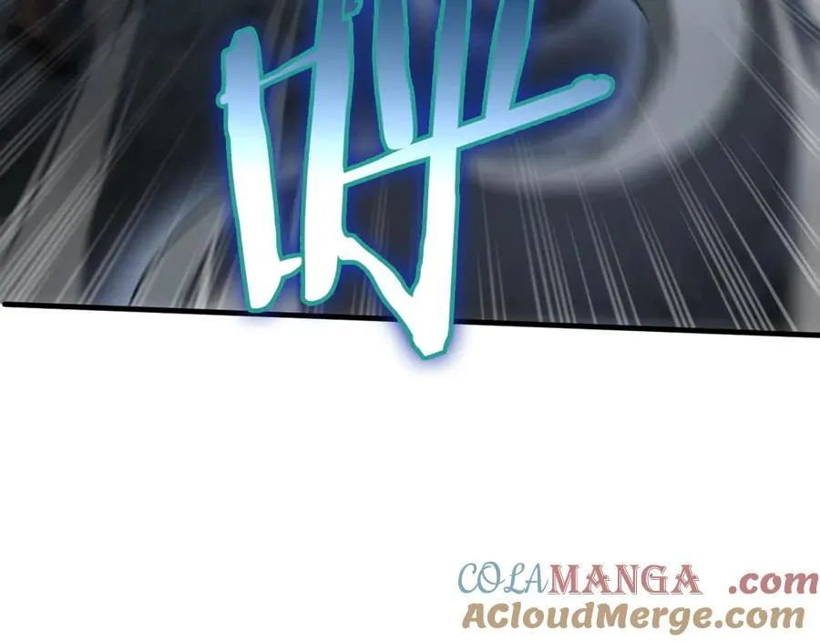 第27话 贴脸开大 第45页