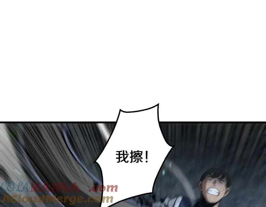 第27话 贴脸开大 第49页