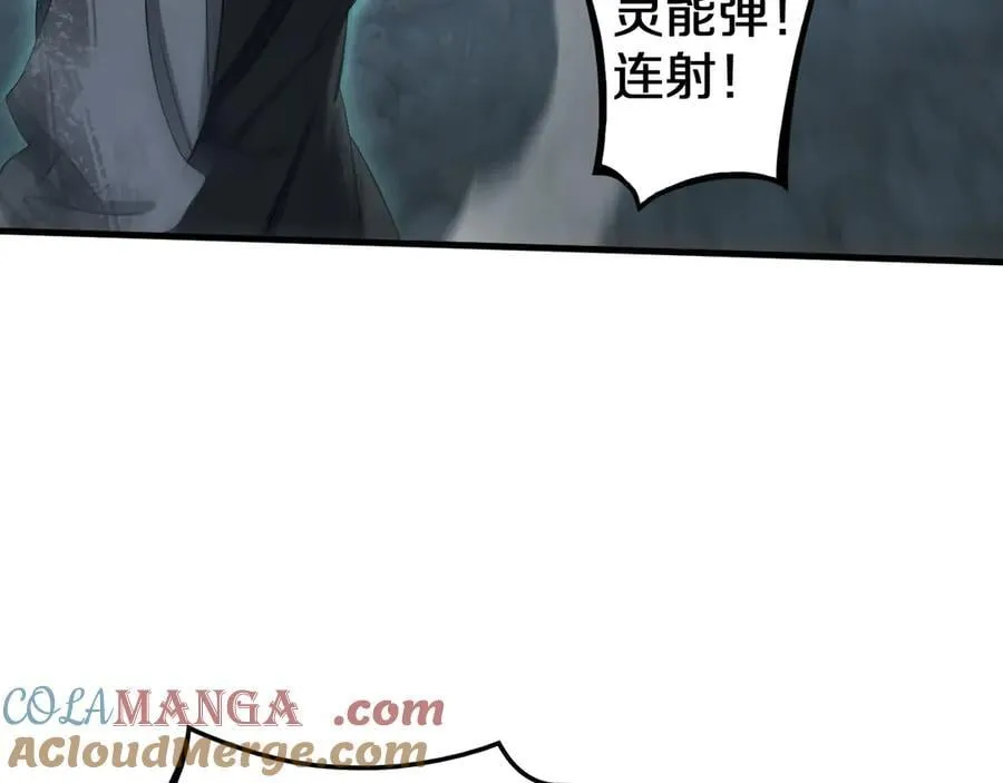 第27话 贴脸开大 第65页