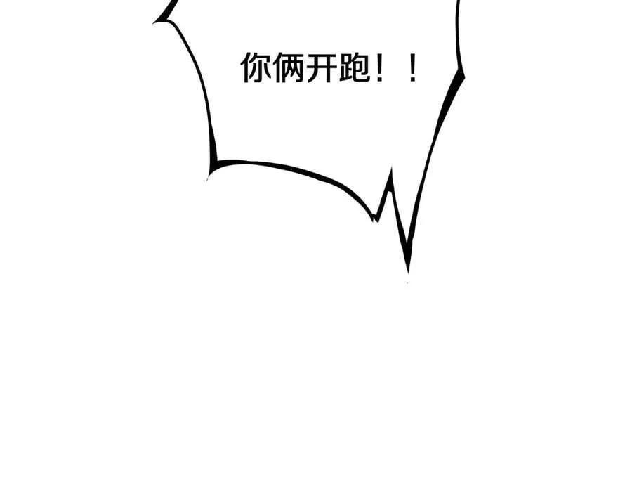 第27话 贴脸开大 第135页