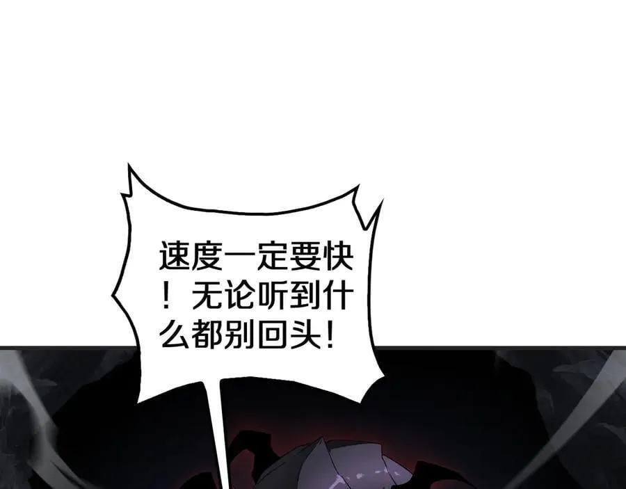 第27话 贴脸开大 第136页