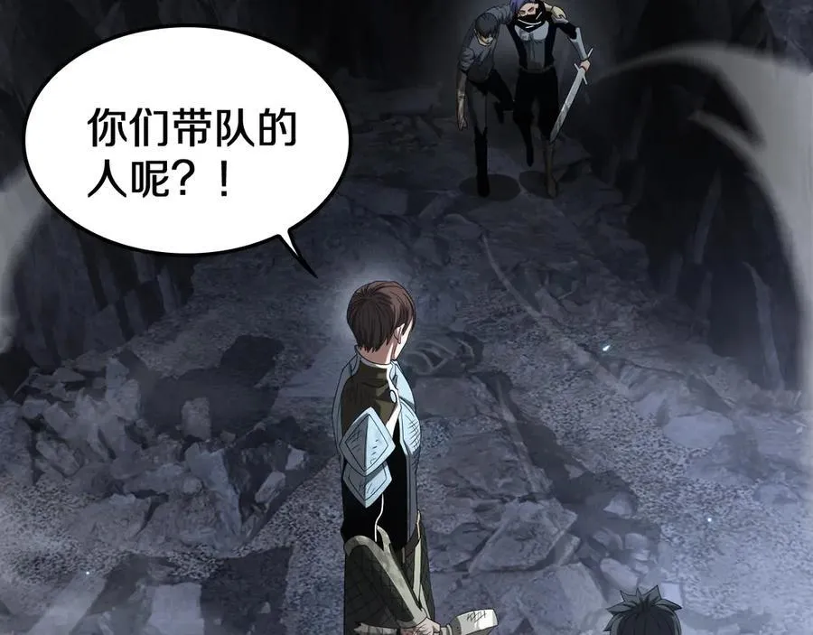 第27话 贴脸开大 第142页