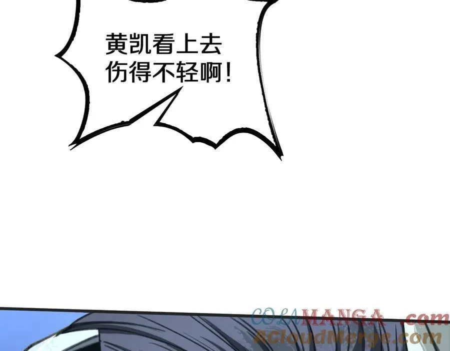 第27话 贴脸开大 第153页