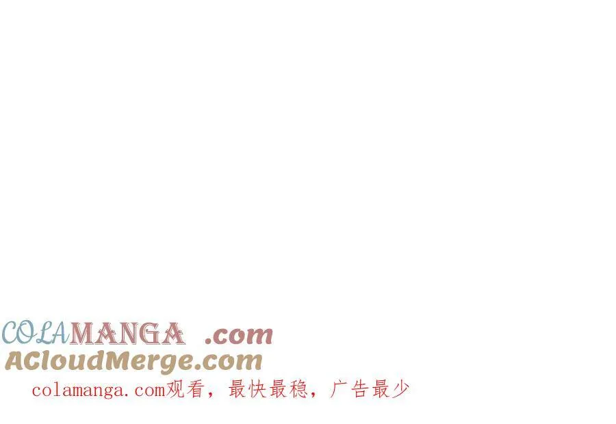 第27话 贴脸开大 第169页