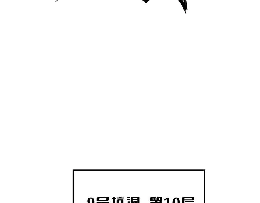 第27话 全图挂 第36页