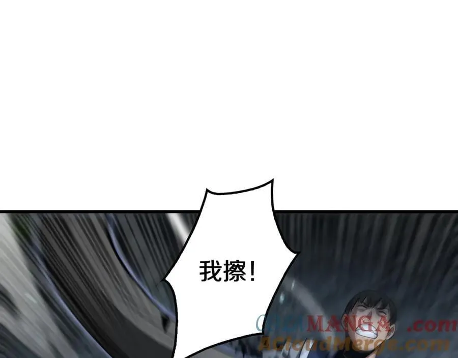 第27话 全图挂 第49页
