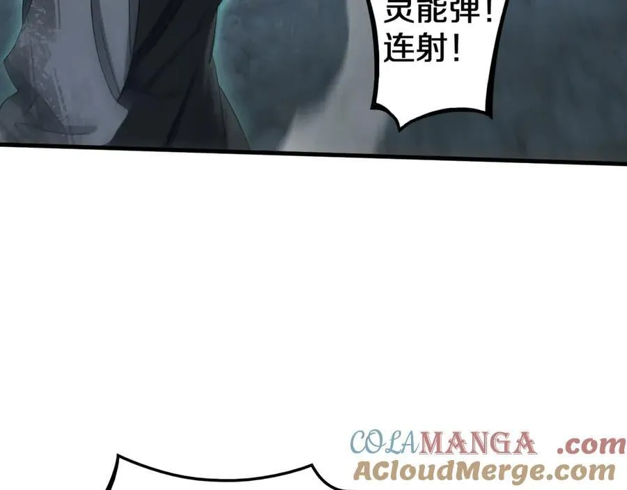 第27话 全图挂 第65页