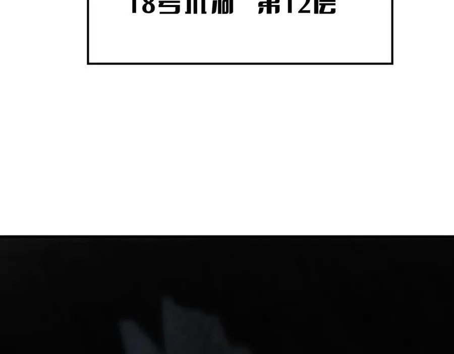 第27话 全图挂 第102页