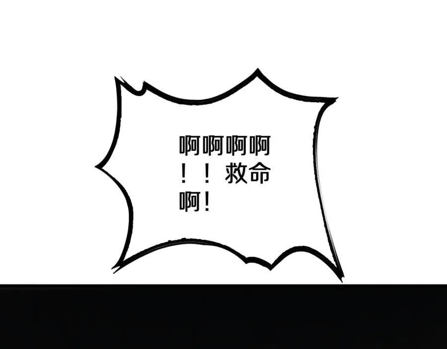 第27话 全图挂 第106页