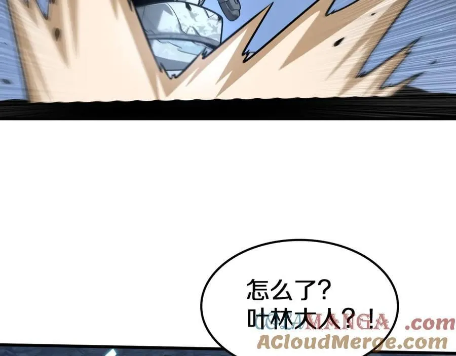 第27话 全图挂 第113页