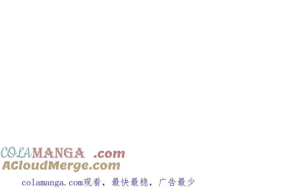 第27话 全图挂 第169页
