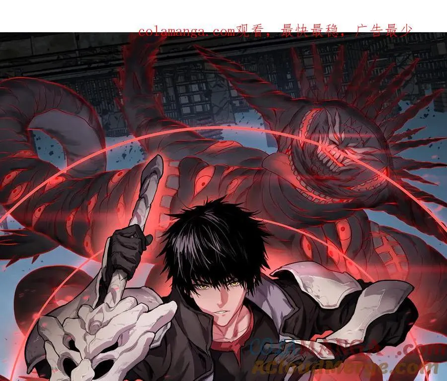 第28话 贴脸开大 第1页