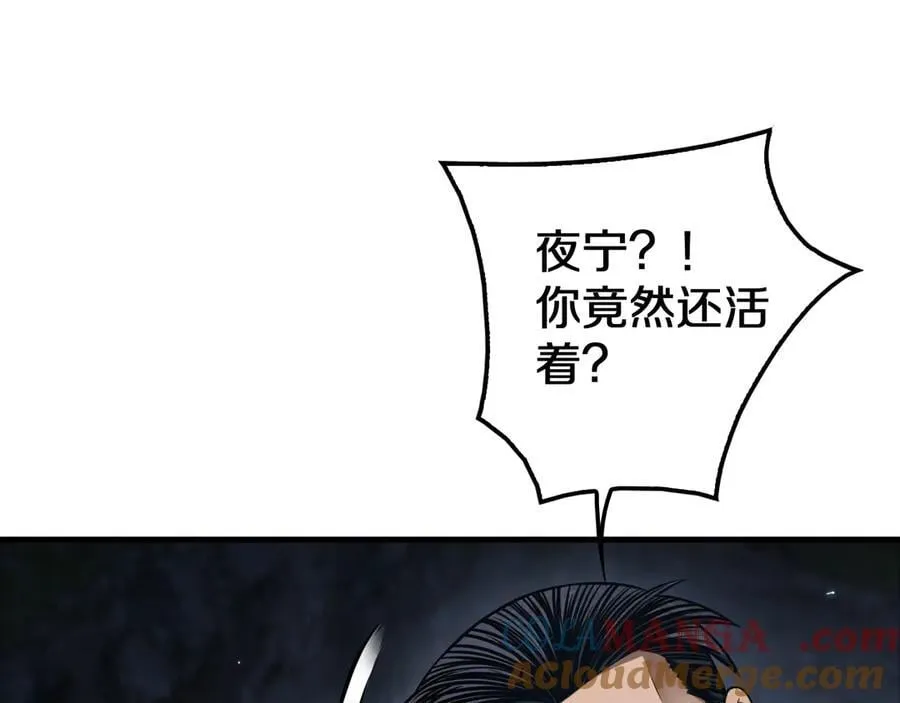 第28话 贴脸开大 第5页
