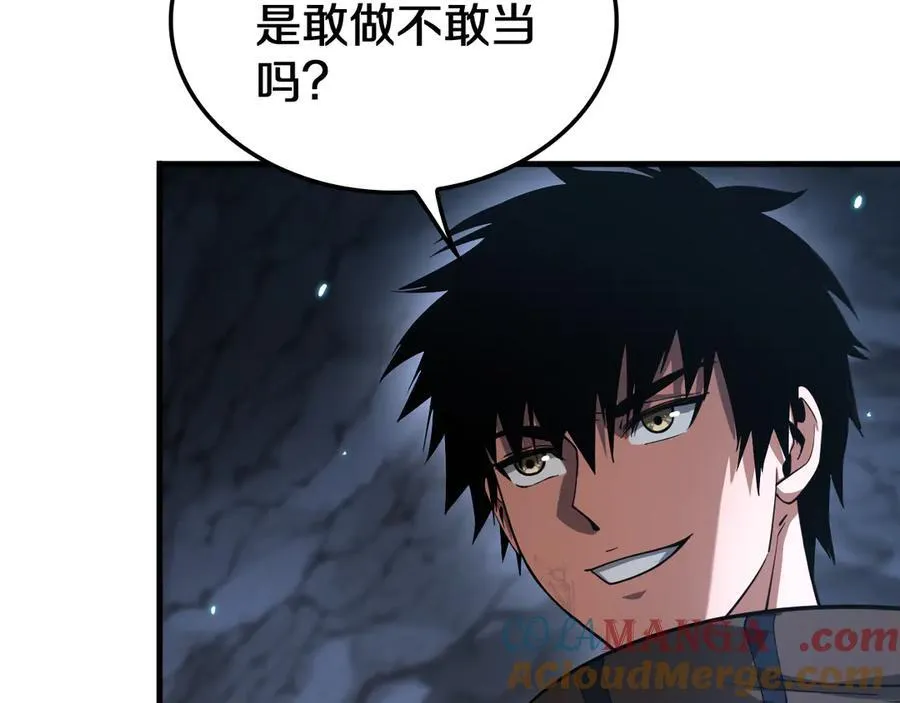 第28话 贴脸开大 第25页
