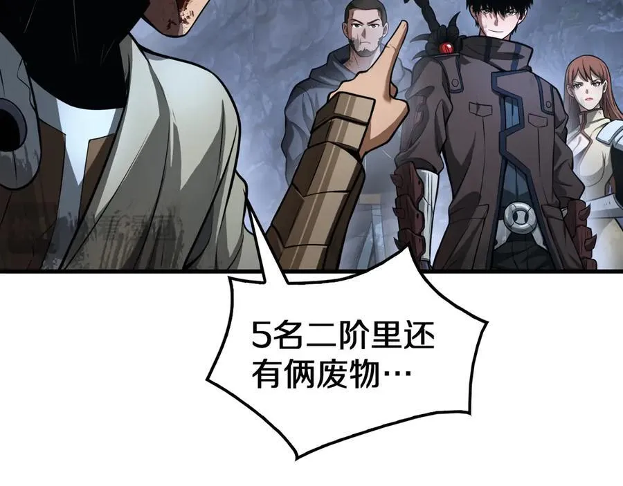 第28话 贴脸开大 第36页