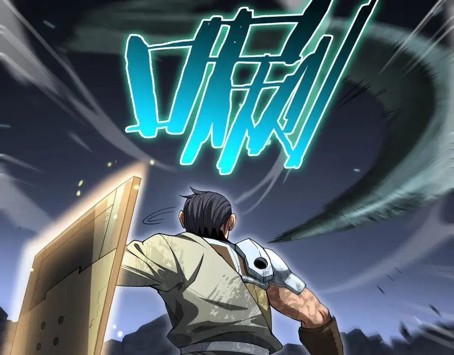 第28话 贴脸开大 第91页