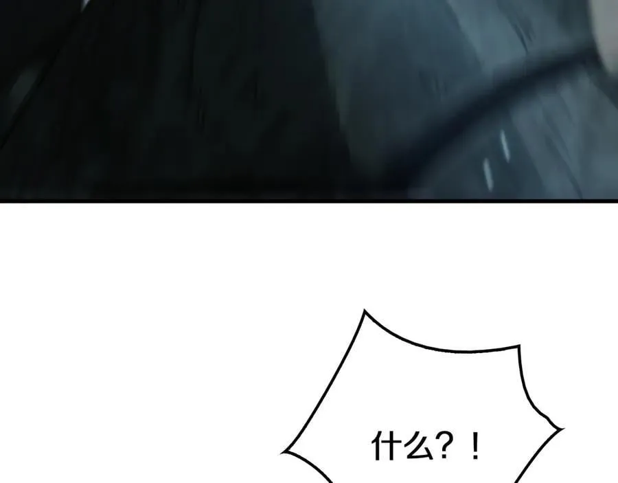 第28话 贴脸开大 第131页