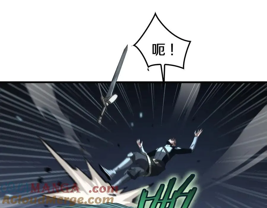 第28话 贴脸开大 第133页
