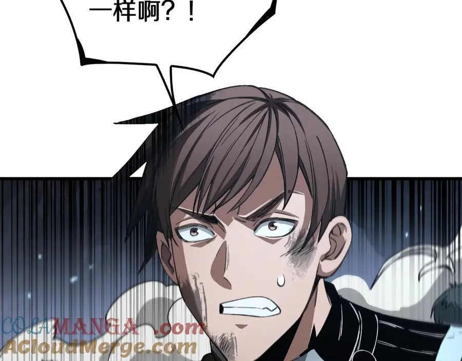 第28话 贴脸开大 第145页