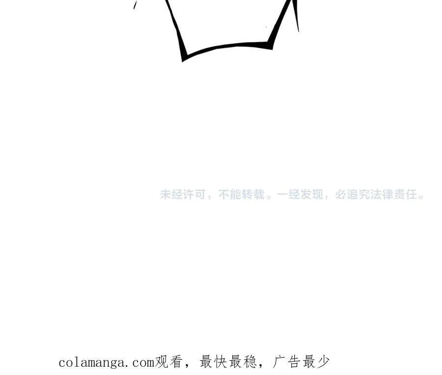 第28话 贴脸开大 第152页