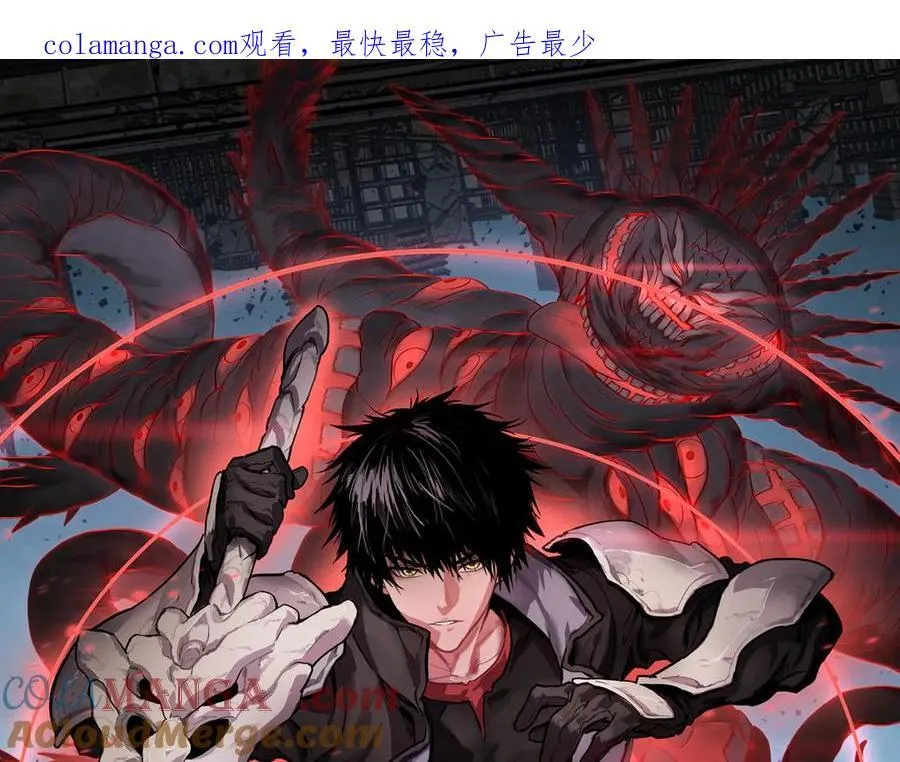 第29话 升级抽奖！ 第1页