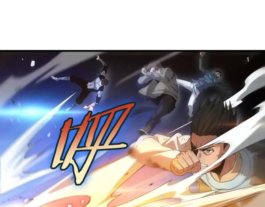 第29话 升级抽奖！ 第10页