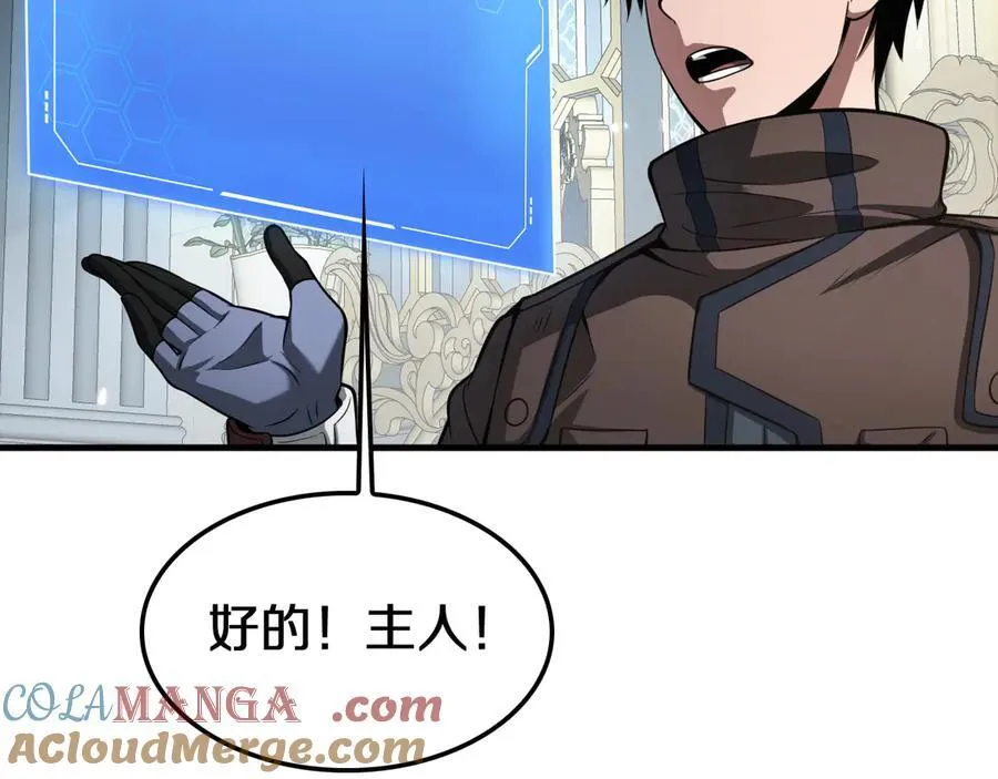 第29话 升级抽奖！ 第141页