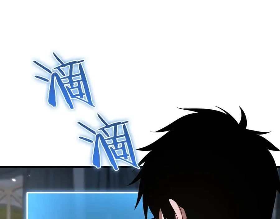 第29话 升级抽奖！ 第159页