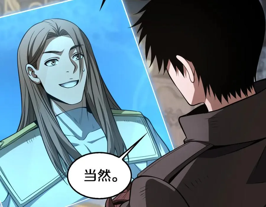第29话 升级抽奖！ 第162页
