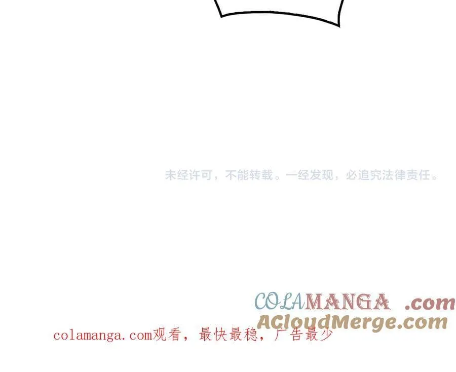第29话 升级抽奖！ 第169页